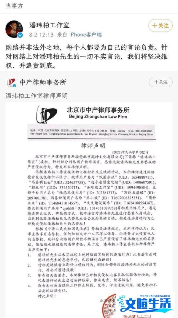 网传吴亦凡供出多位艺人,十八线演员也发文开怼 娱乐圈地震来了!