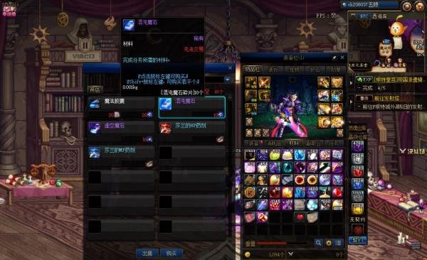 DNF怎么使用虚空魔石碎片兑换虚空魔石