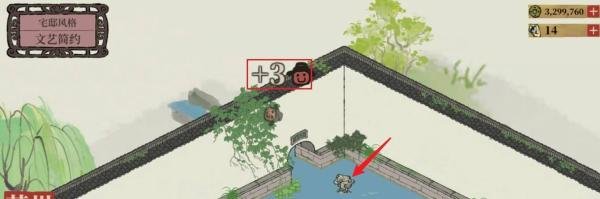 江南百景图分水石怎么建造