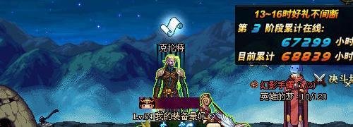 免疫魔法书怎么获得