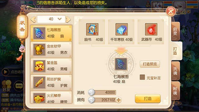 《梦幻西游》和《梦幻诛仙》哪个更好玩？