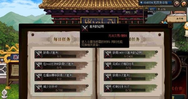 dnf胜利的证明怎么快速获取