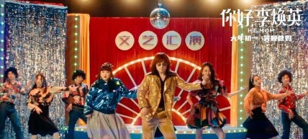 春节电影《你好，李焕英》票房破37亿，位居影史票房第六!