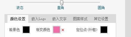 新浪微博如何获得二维码