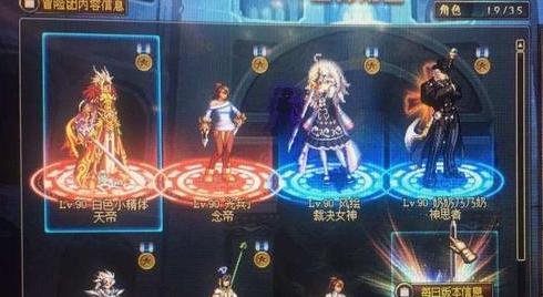 dnf角色进不去游戏怎么办?dnf选择角色没反应?