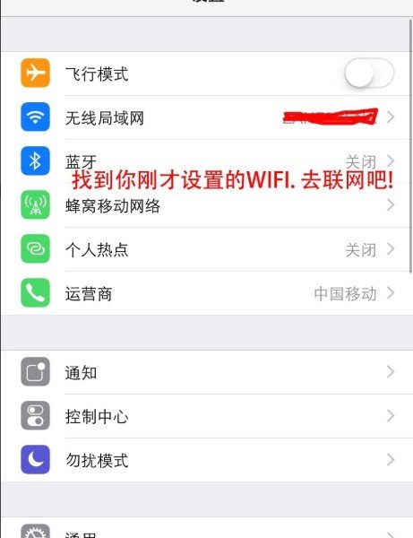 怎么用手机登陆192。168。0。1。