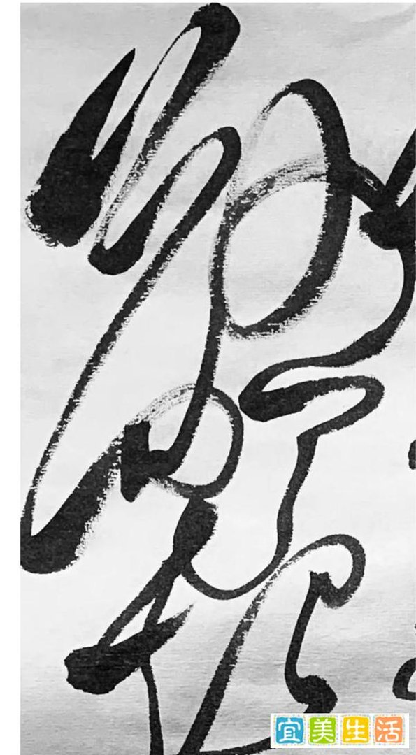 陈中备书宋蘇轼《西江月·真觉赏瑞香二首》