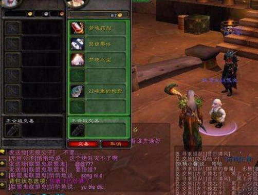 送给你,鱼别丢的故事从哪里来的？