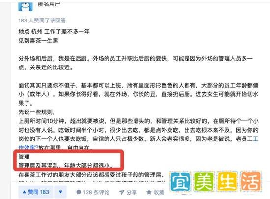 喜茶也顶不住？裁员30%？刚降价就裁员？