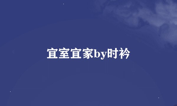 惧怕的意思惧怕的意思是什么