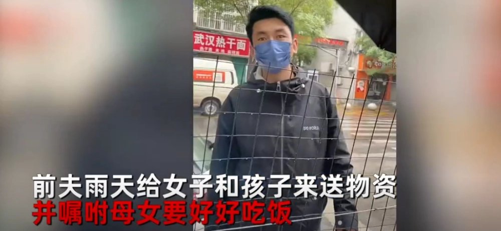 河南一男子冒雨给前妻和孩子送物资，你如何评价此男子的行为？