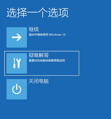 电脑开机黑屏只有鼠标箭头，如何处理？
