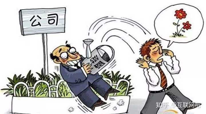 上班就像谈恋爱一样,怎么看待这句话呢?