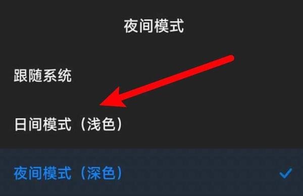 小米浏览器成黑白怎么办？