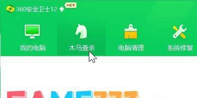 Updater是什么?updater.exe删除办法?