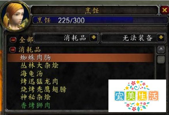 烹饪225到300怎么冲