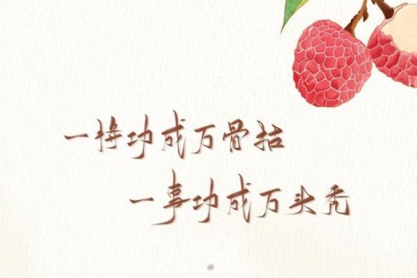 马伯庸的长安的荔枝是个什么样的故事？
