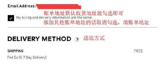 Adidas美国官网海淘攻略