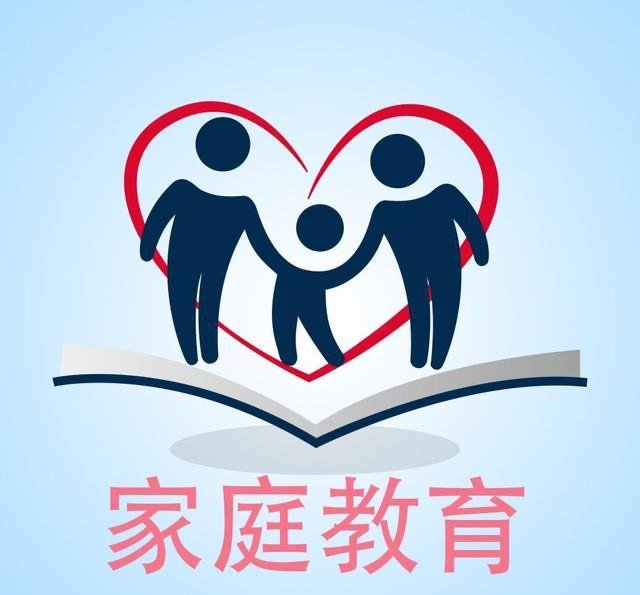 人大代表建议持家庭教育合格证婚育，你觉得当父母需要持证吗？