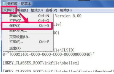 运行reg注册表文件提示:“ exe不是有效的win32应用程序。”