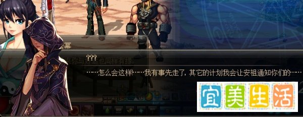 DNF偷听任务怎么做