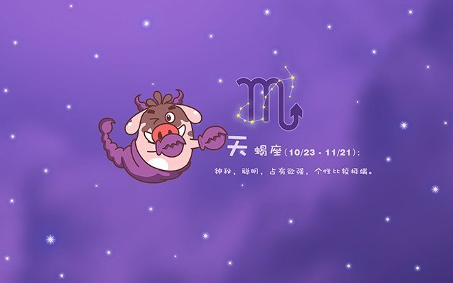 天降桃花，喜结良缘，用情较真，幸福有余的三个星座，你知道吗？