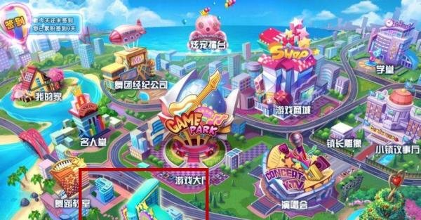 QQ炫舞如何快速获得点卷