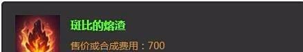 英雄联盟LOL亡灵战神出装LOL亡灵战神加点
