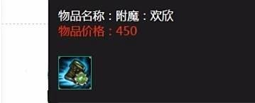 LOL德邦总管出装攻略