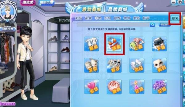 QQ炫舞如何快速获得点卷