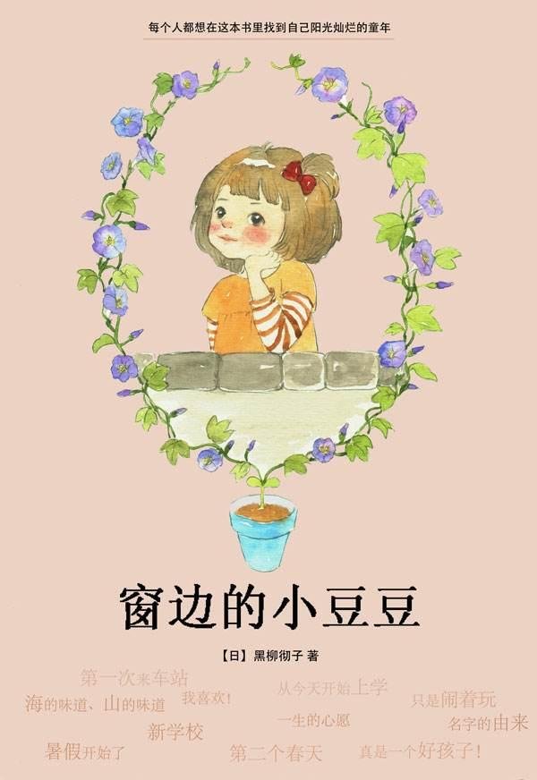 求读了能让人心情愉快轻松的书，想要现代的