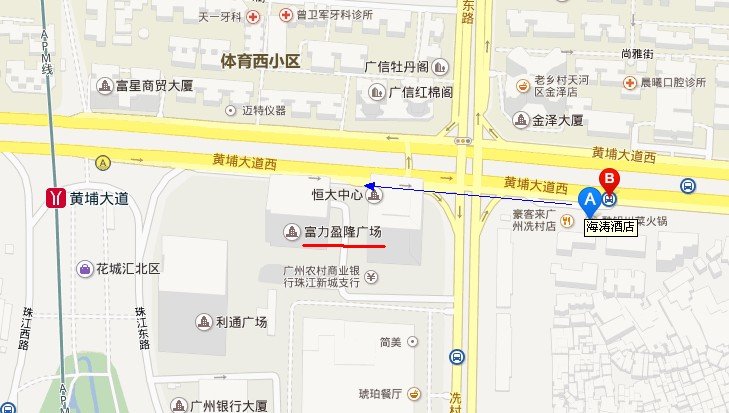 白云机场到黄埔大道西大道西富力盈隆广场怎么坐地铁