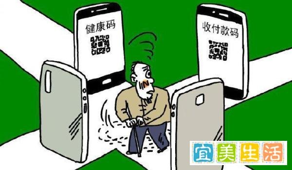 被人民日报点名，扫码点餐最大的问题是什么？