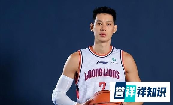 林书豪结束CBA生涯，他在CBA场均多少分？一共赚到多少钱？