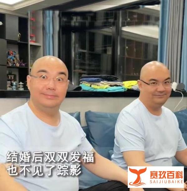 双胞胎兄弟晒结婚前后颜值对比，清秀帅哥变成油腻大叔：像4个人