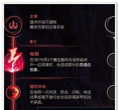 LOL中单狐狸符文推荐