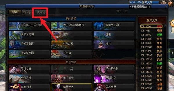 dnf胜利的证明怎么快速获取