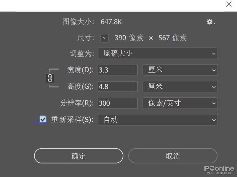 一寸、两寸、小2寸照片的尺寸是多少?