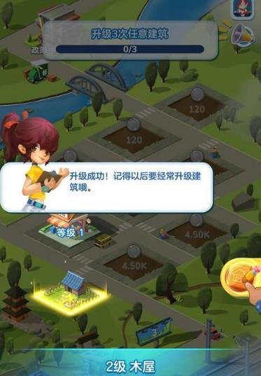 家国梦城市任务buff有哪些 城市任务buff全览