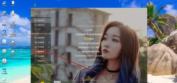 酷我音乐怎么搜索歌词