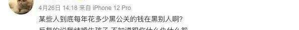 突发！阿里前太子蒋凡和网红张大奕已经结婚了？