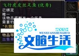 纳特帕格声望怎么冲
