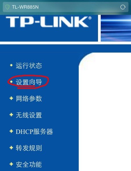 怎么用手机登陆192。168。0。1。
