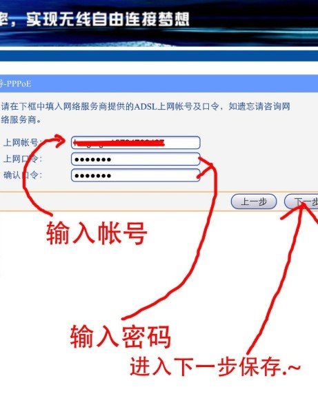 怎么用手机登陆192。168。0。1。