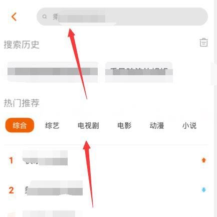 芒果tv怎么下载电视剧