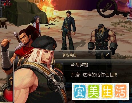 DNF偷听任务怎么做