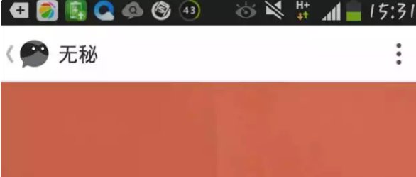 无秘app为什么不让用了?