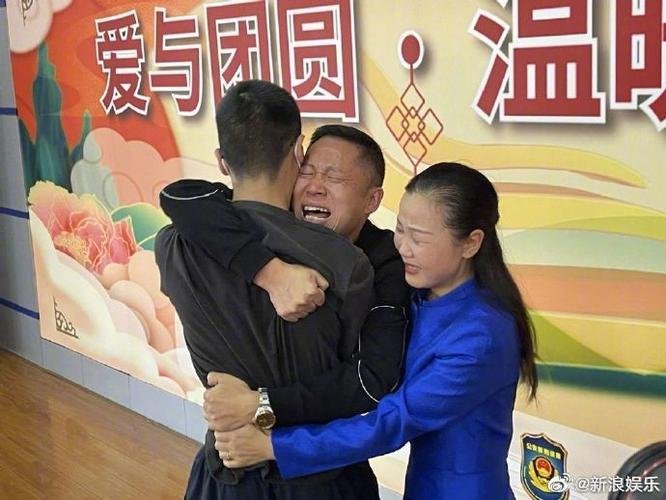 孙海洋一家三口温馨同桌吃饭,此刻孙海洋一家人的心情会是怎样的?