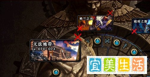 DNF偷听任务怎么做