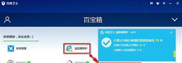 推广百度有钱联盟的技巧
